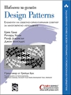 Design Patterns (  )