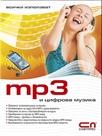   MP3   