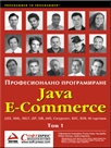 Java E-Commerce   