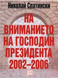      2002-2006